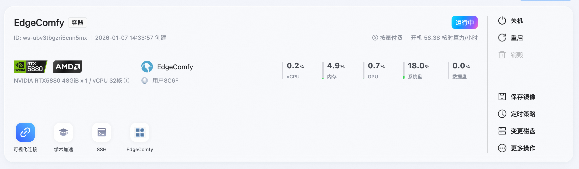 edge_workstation_card
