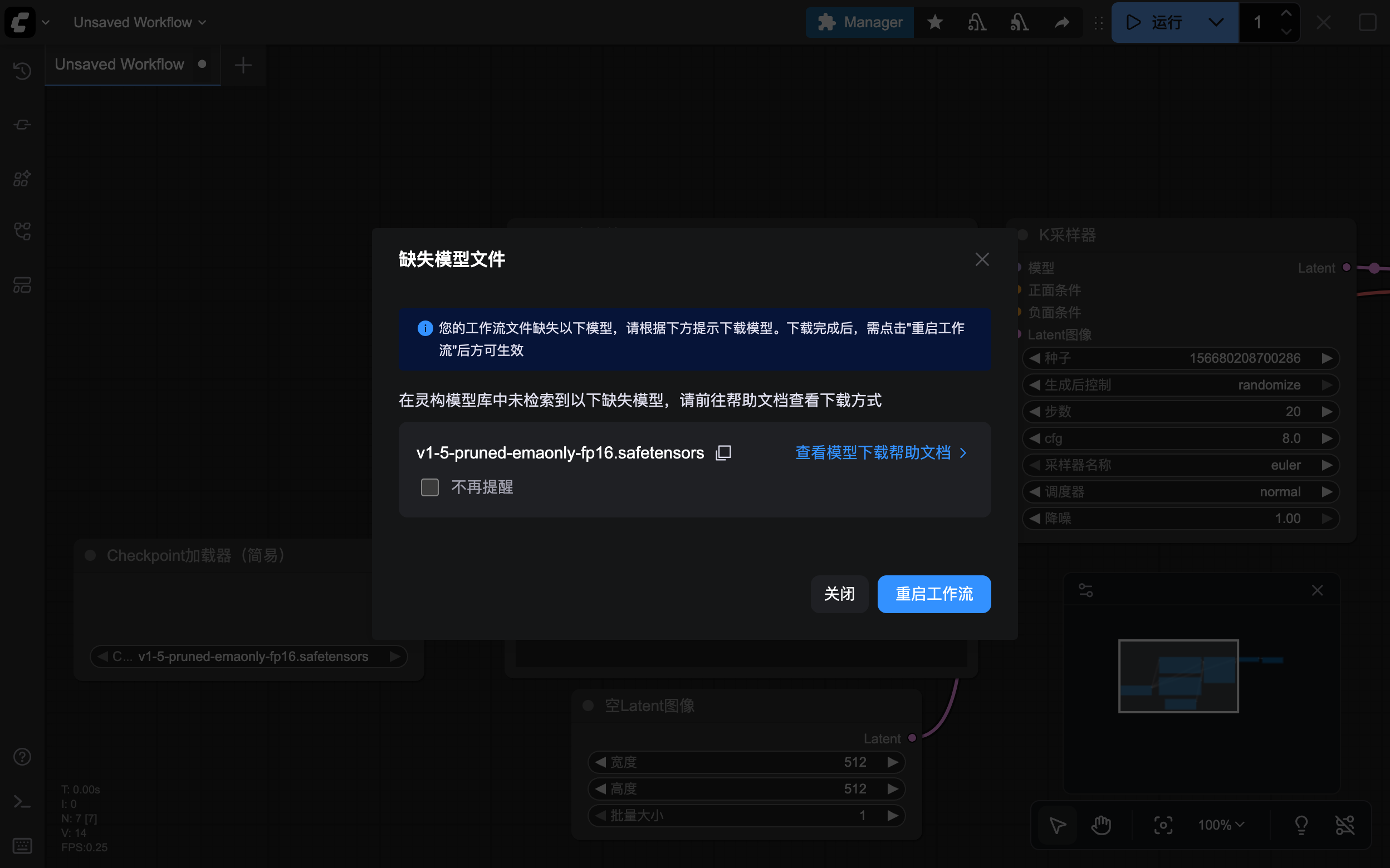 ex_model_missing_external