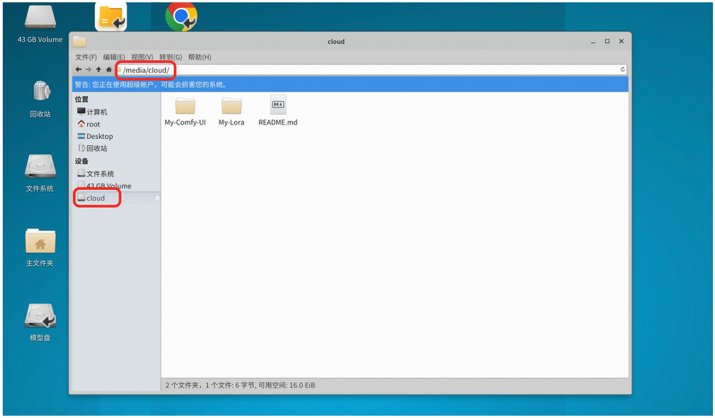 personal-modelscope-direction