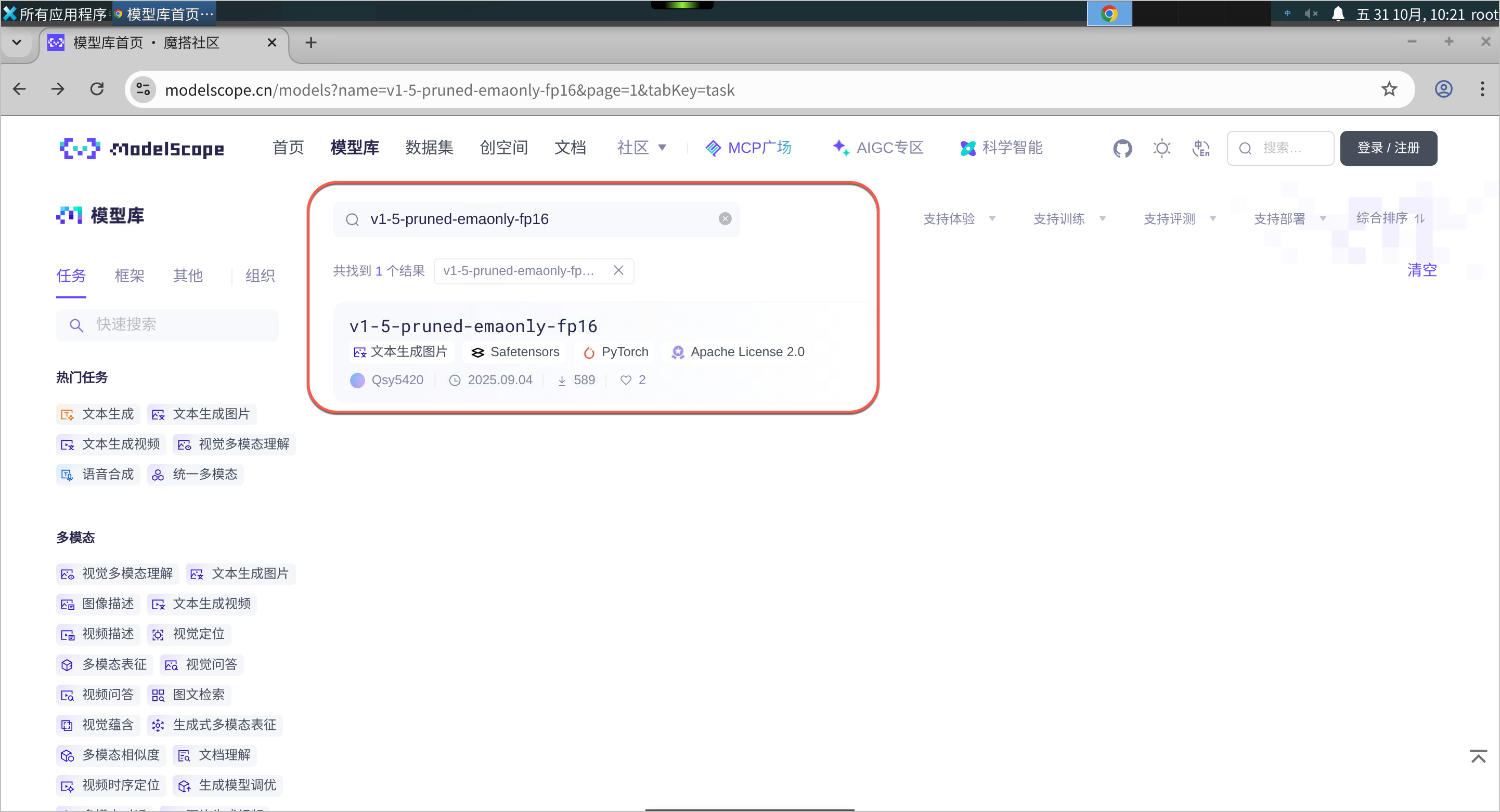 pg_modelscope_model_search